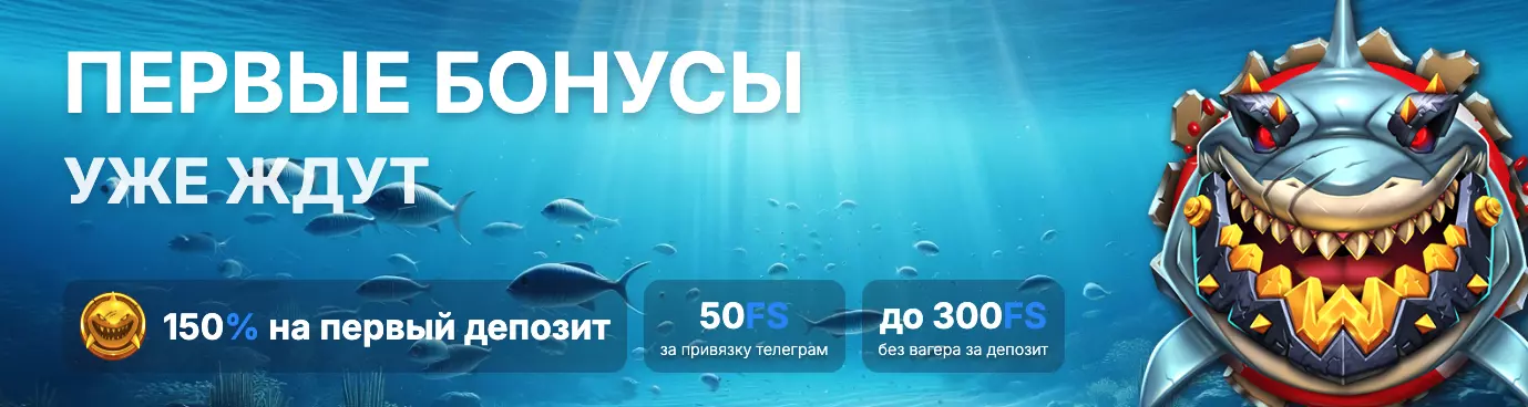 Бонусы Vodka Bet Casino