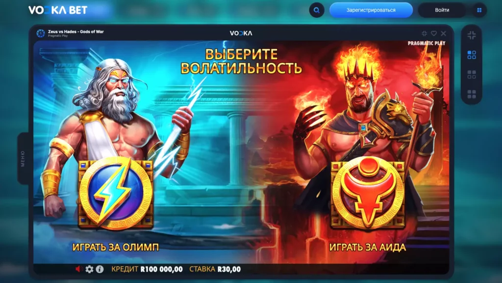 Слот Zeus vs Hades - Gods of War